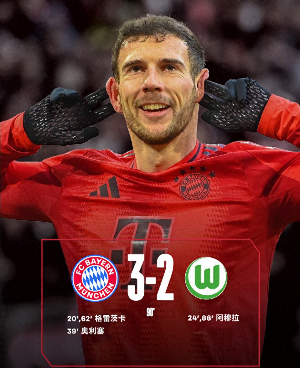 澳客培训-包含拜仁慕尼黑主帅:球队士气高涨，瞄准冠军的词条