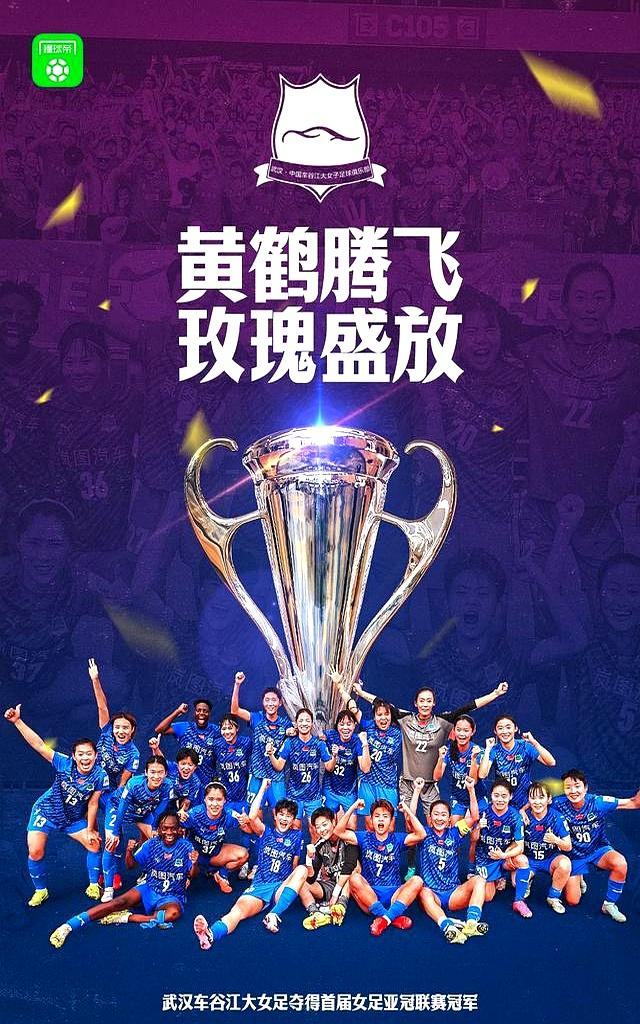 中国女足国际大战夺得胜利!(中国女足国际大战夺得胜利视频) 中国女足国际大战夺得胜利!(中国女足国际大战夺得胜利视频)