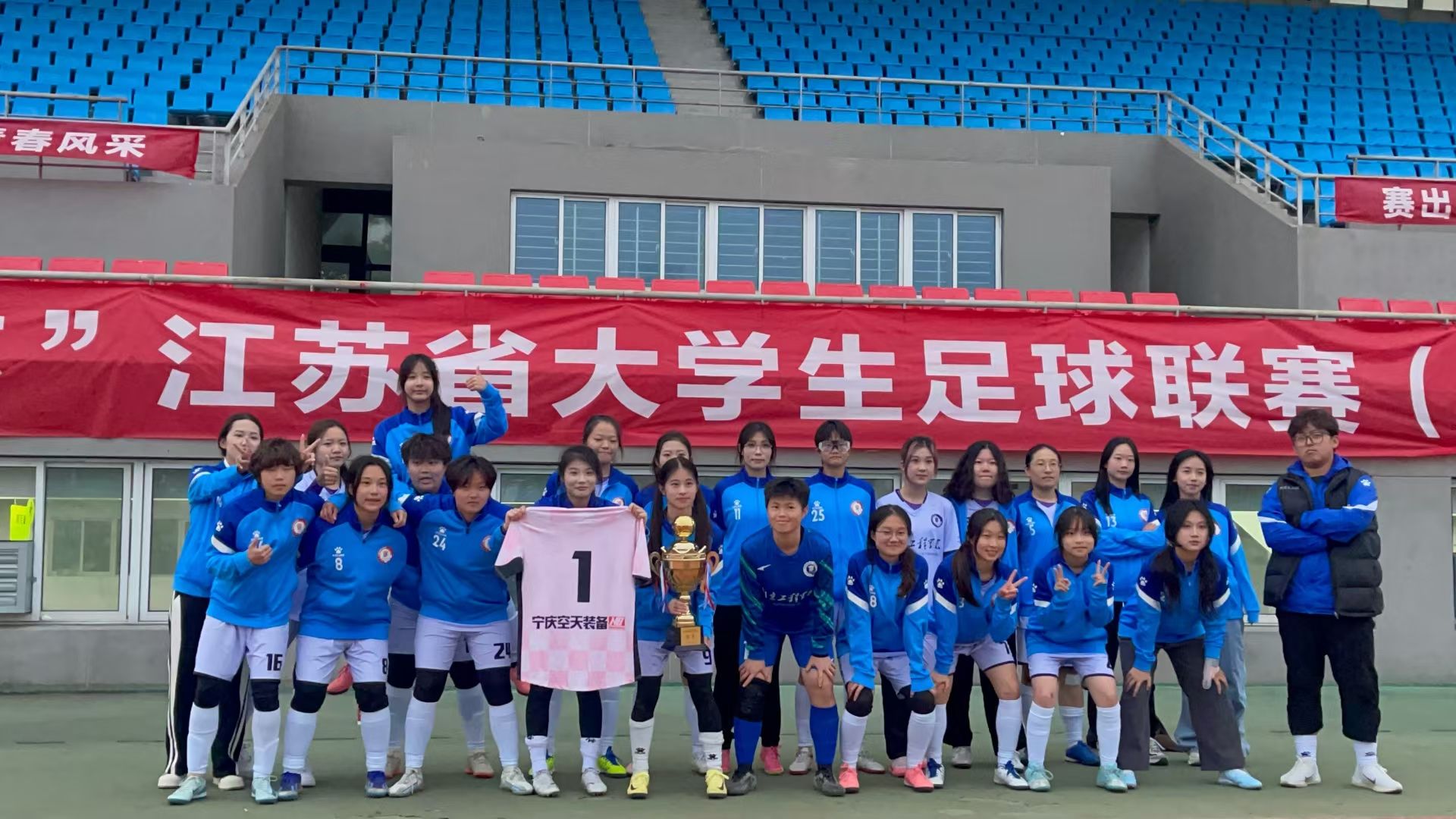 包含前所未有的女子足球胜局欣赏的词条 包含前所未有的女子足球胜局欣赏的词条