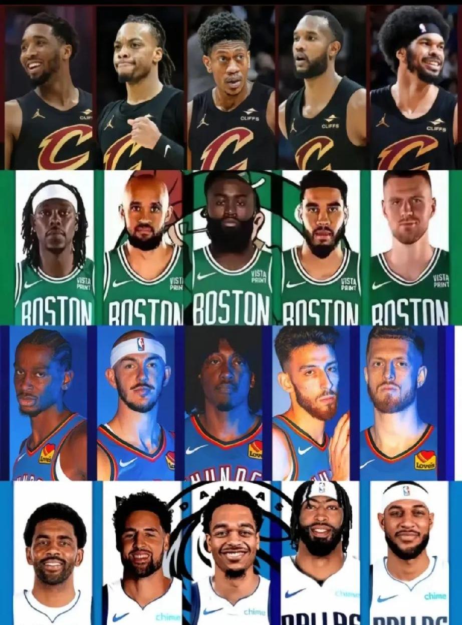 包揽前四！豪门球队实力悬殊(包揽前四!豪门球队实力悬殊多少)