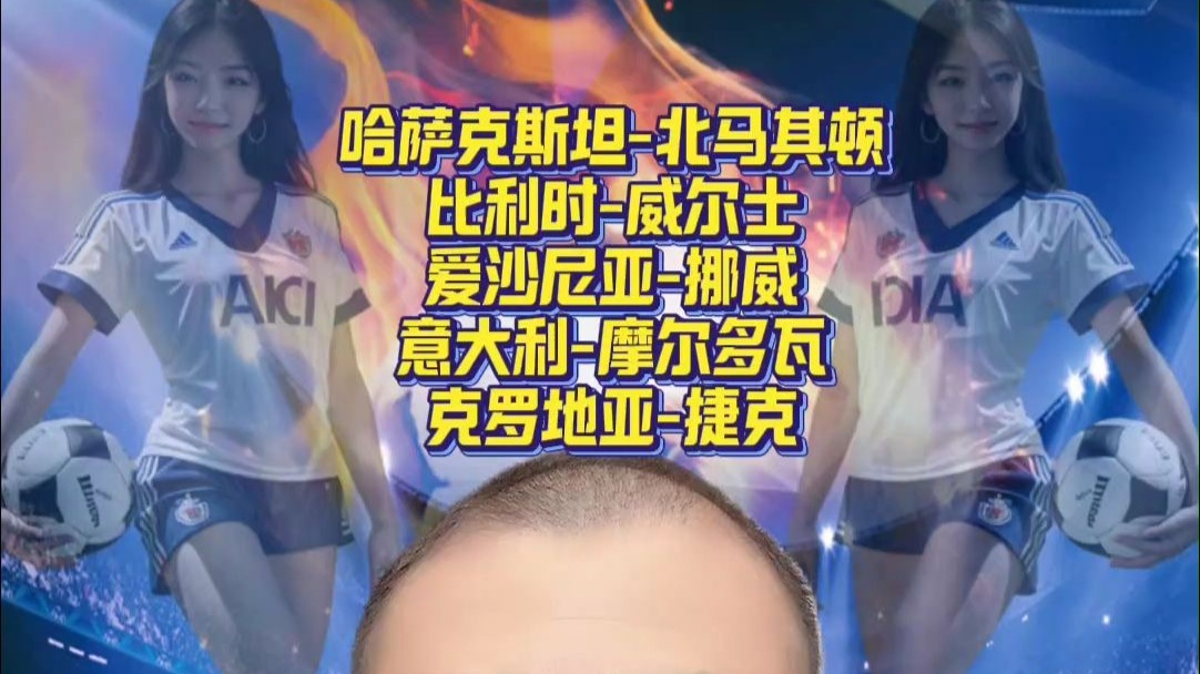 比利时战胜哈萨克斯坦,继续领跑(比利时战胜哈萨克斯坦,继续领跑了吗) 比利时战胜哈萨克斯坦,继续领跑(比利时战胜哈萨克斯坦,继续领跑了吗)