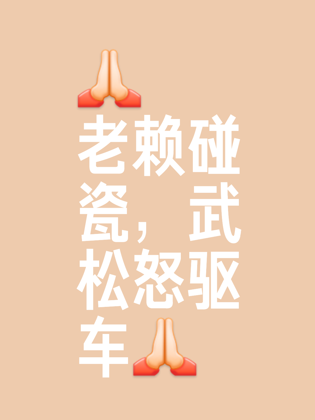 澳客网址-关于实力碾压，对手尽显无奈之色！的信息