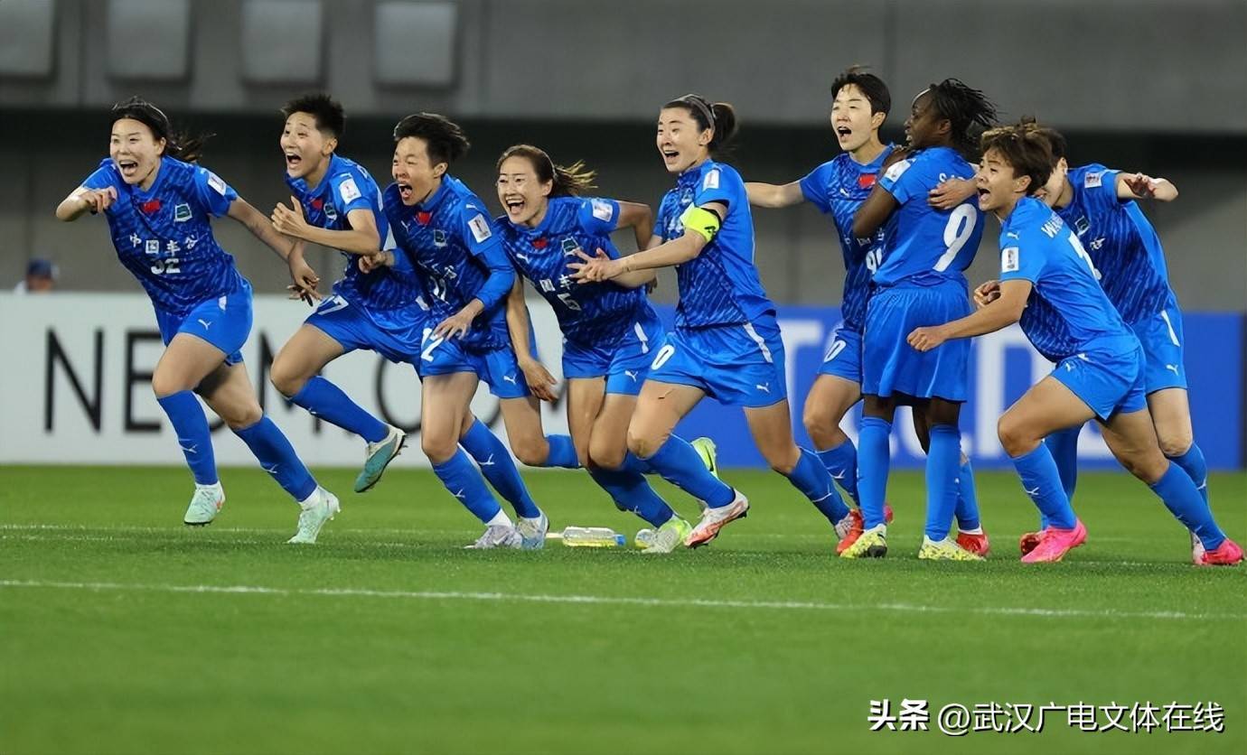 澳客平台-包含中国女足优胜劣汰，团结拼搏誓夺冠的词条