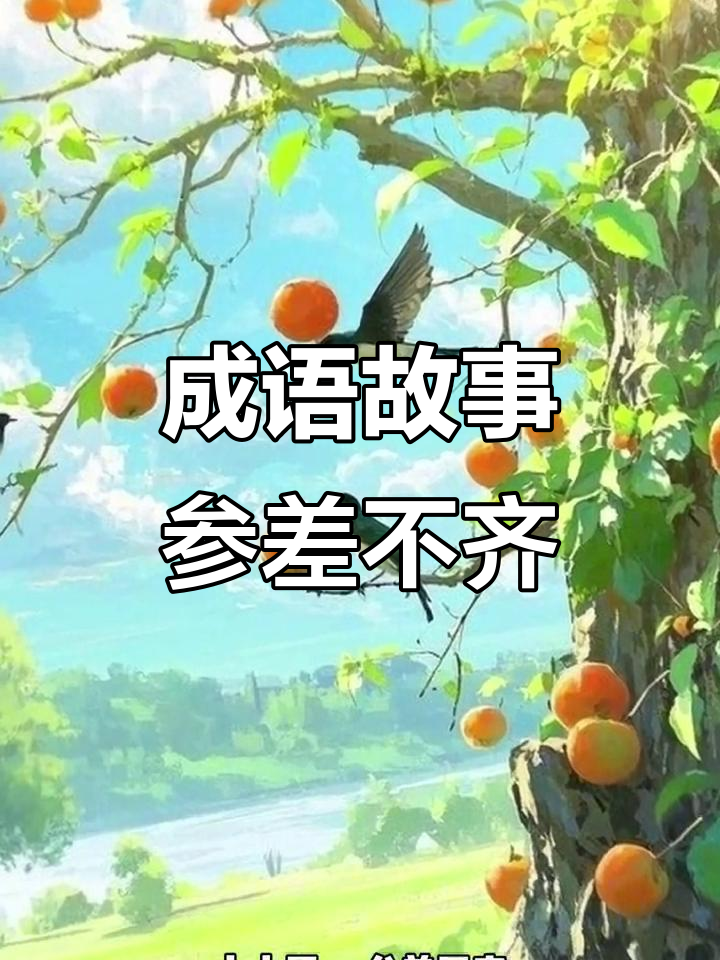 澳客链接-对手实力参差不齐，预料胜负皆是一切的简单介绍