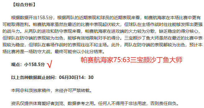 关于激战在即备受关注,谁能赢取最终胜利的信息 关于激战在即备受关注,谁能赢取最终胜利的信息