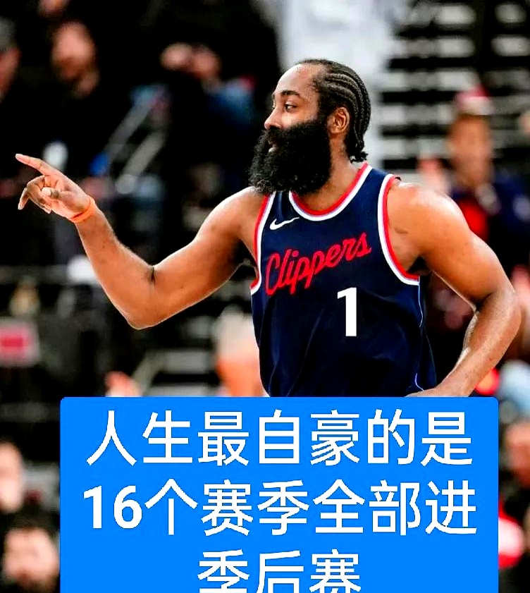 防守大师入主球队,杀入季后赛 防守大师入主球队,杀入季后赛