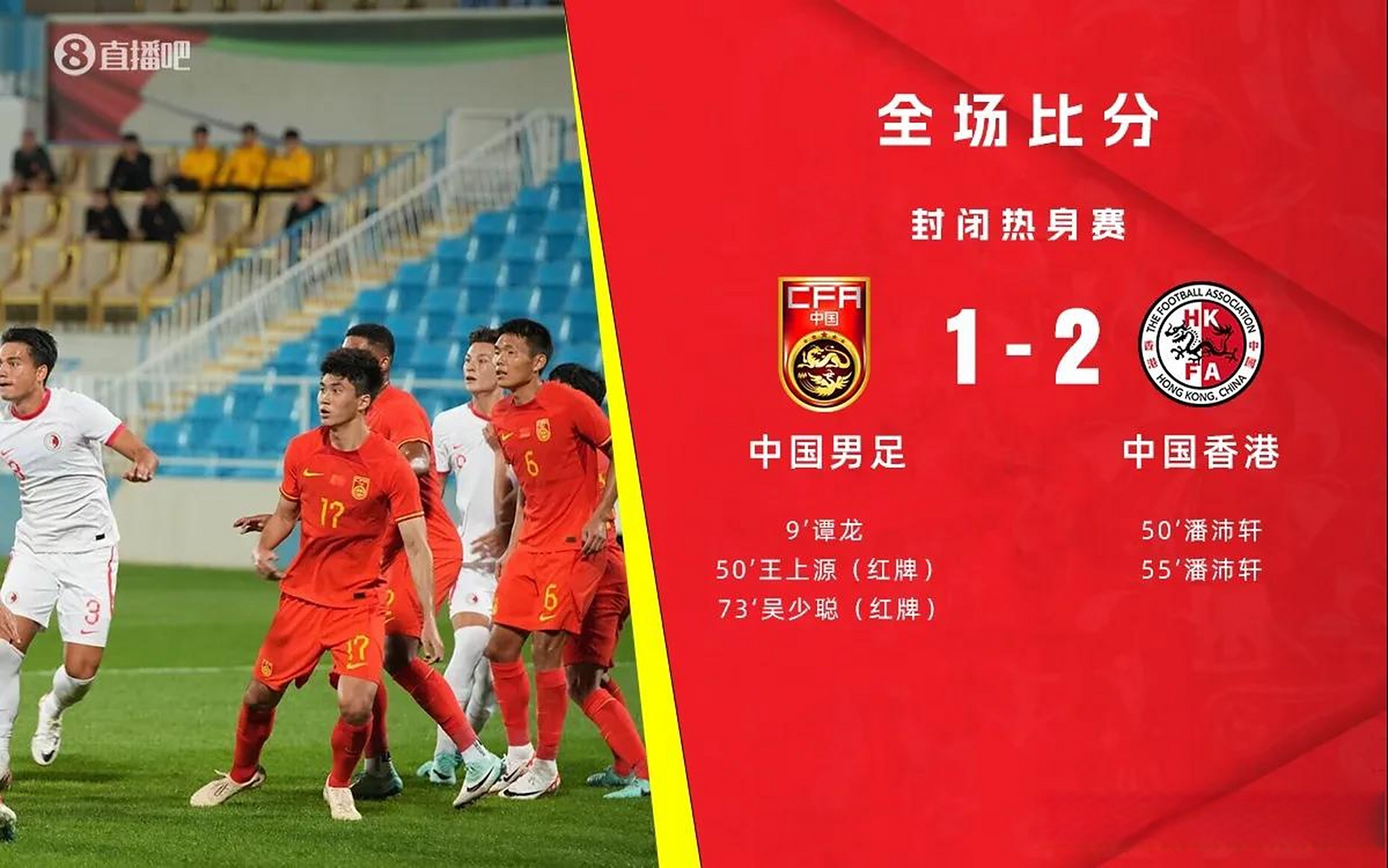 包含惊人表现!一支球队意外取胜引发热议的词条 包含惊人表现!一支球队意外取胜引发热议的词条