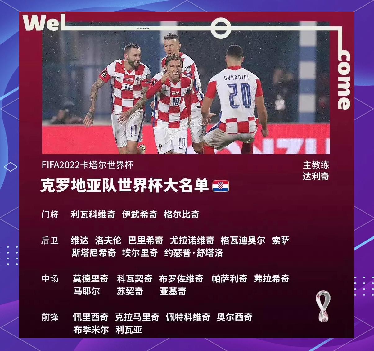 澳客官方-摩洛哥联队女足战平尼日利亚，终止世界杯之旅