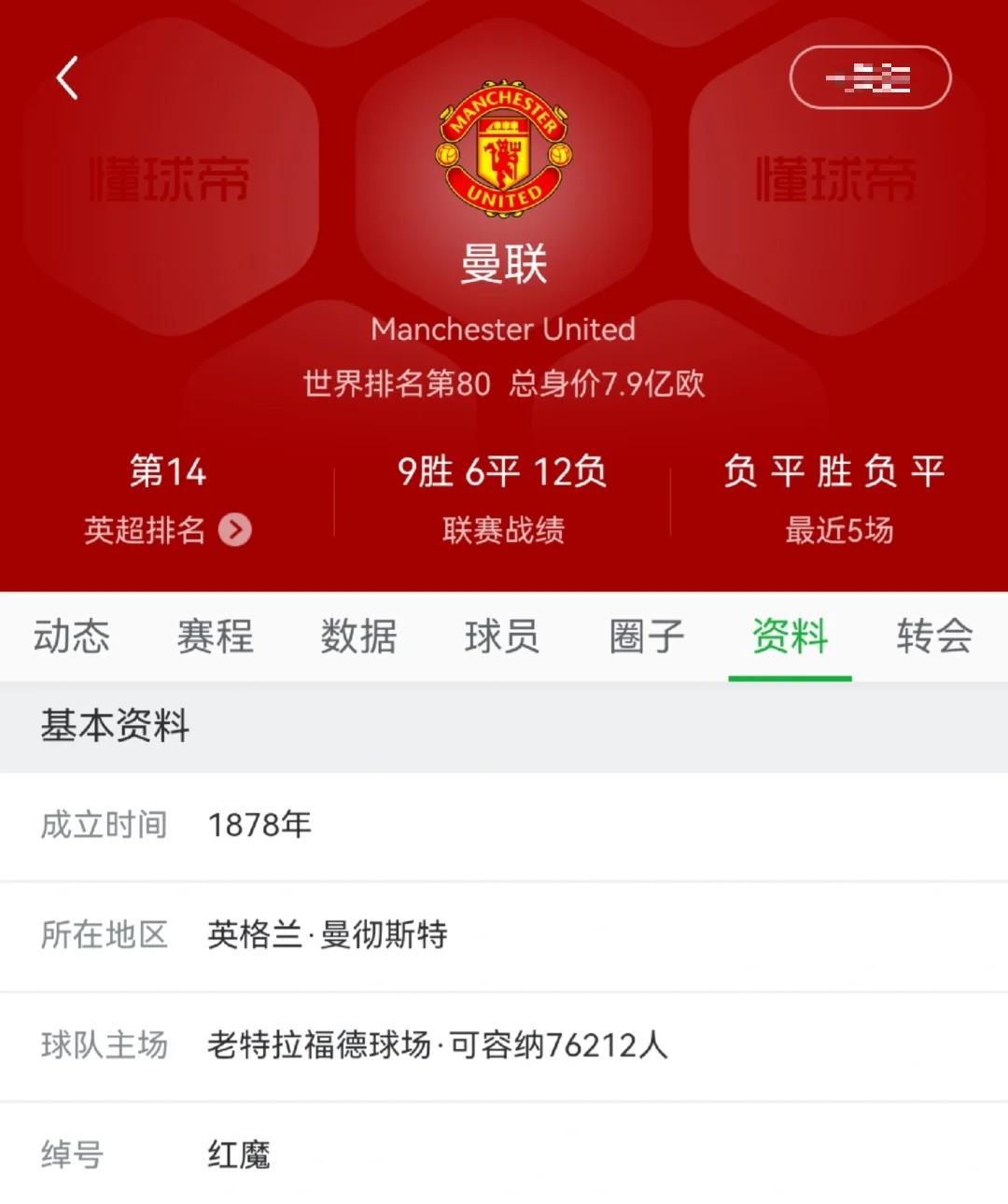 澳客注册-阿森纳队主帅发表必胜宣言，豪取连胜