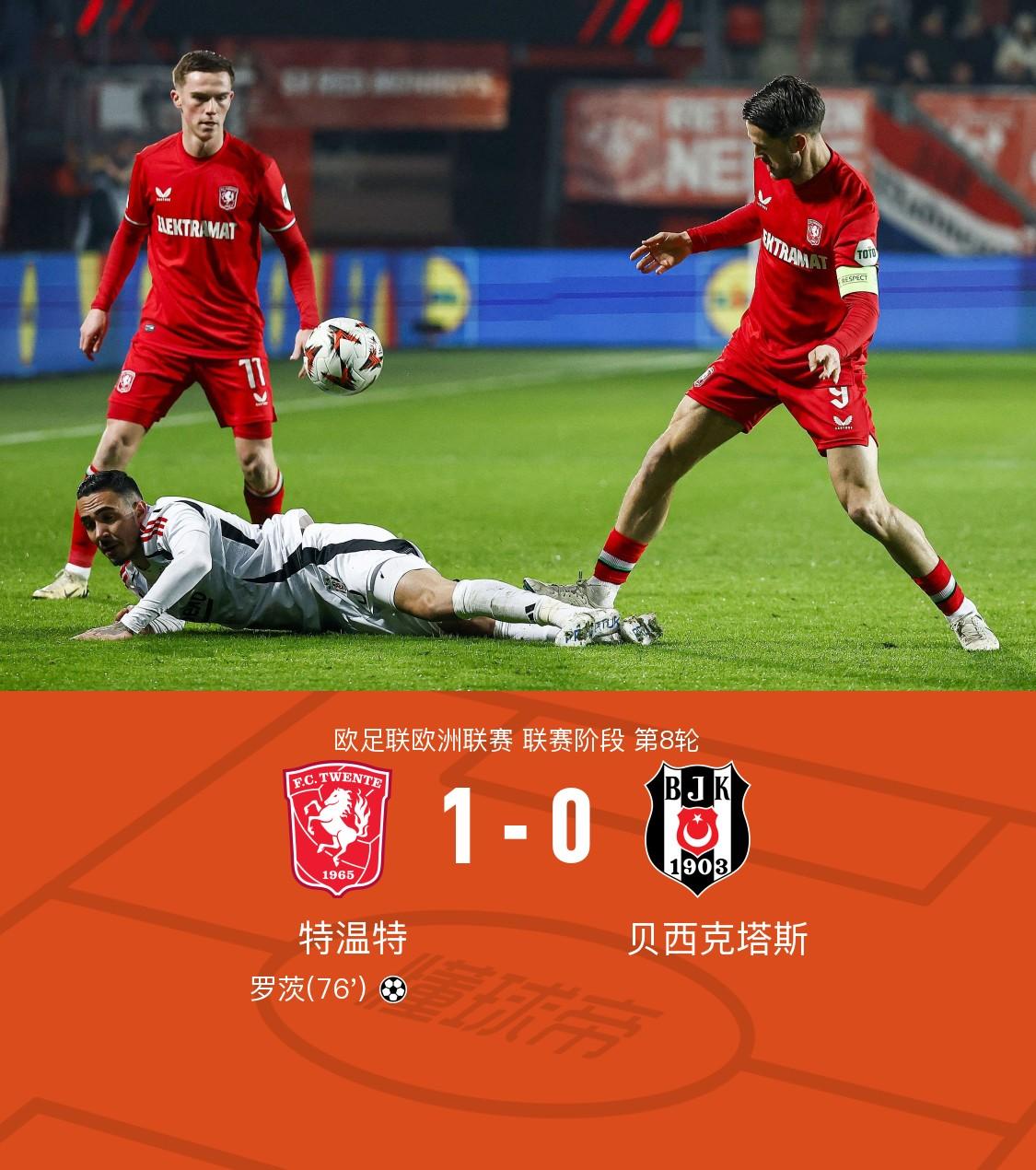 澳客官网app-积分榜攀升：沙尔克主场迎战美因茨的简单介绍