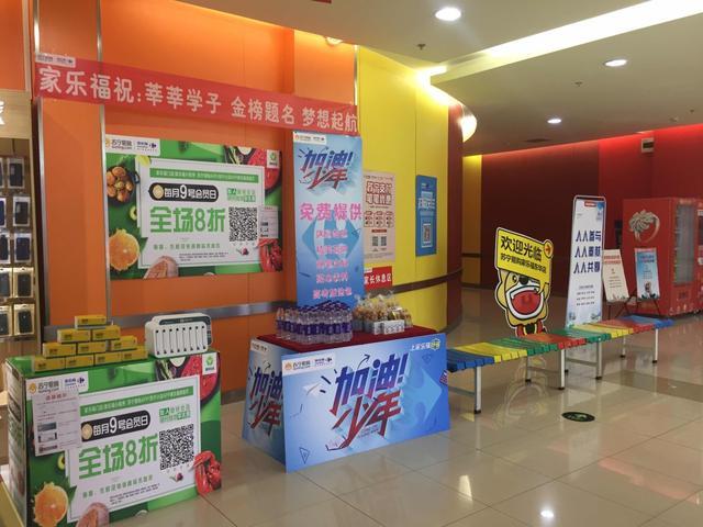 澳客网址-包含苏宁队家乡加油站迎来球迷围观，期待球队取得胜利！的词条