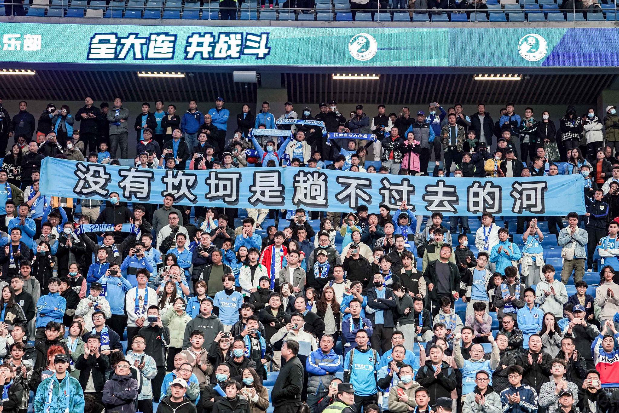 澳客亚洲官网-大连人主场取胜，提升积分榜排名，脱离降级区