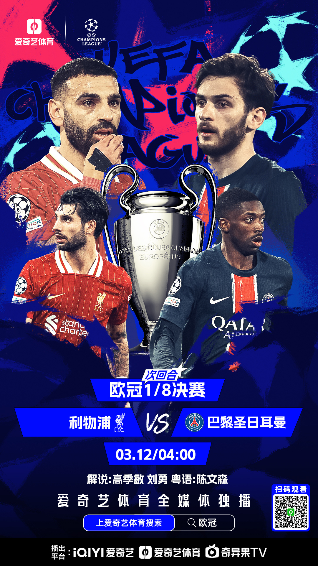 关于巴黎圣日耳曼连胜逆袭,法甲豪强彰显魅力的信息 关于巴黎圣日耳曼连胜逆袭,法甲豪强彰显魅力的信息