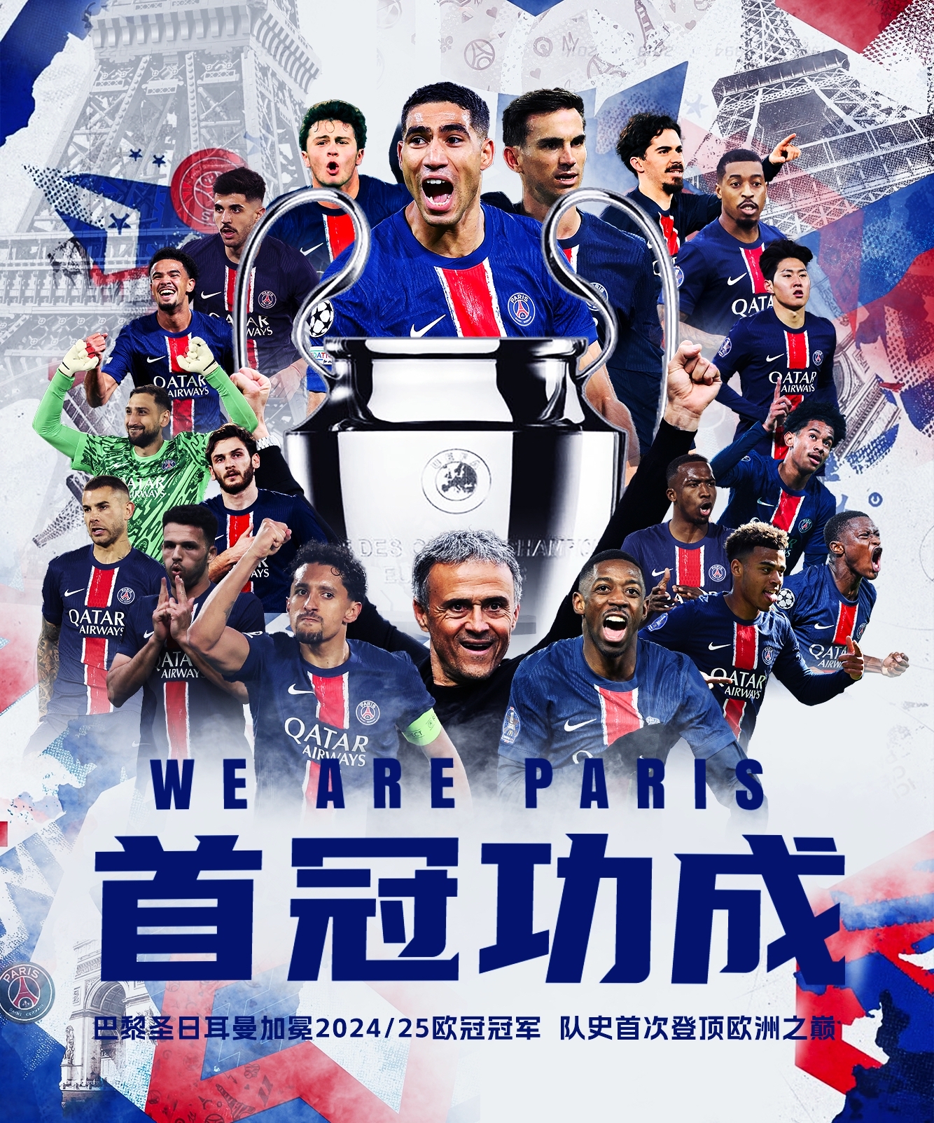 关于圣埃蒂安取得胜利,迈向欧冠资格的信息 关于圣埃蒂安取得胜利,迈向欧冠资格的信息