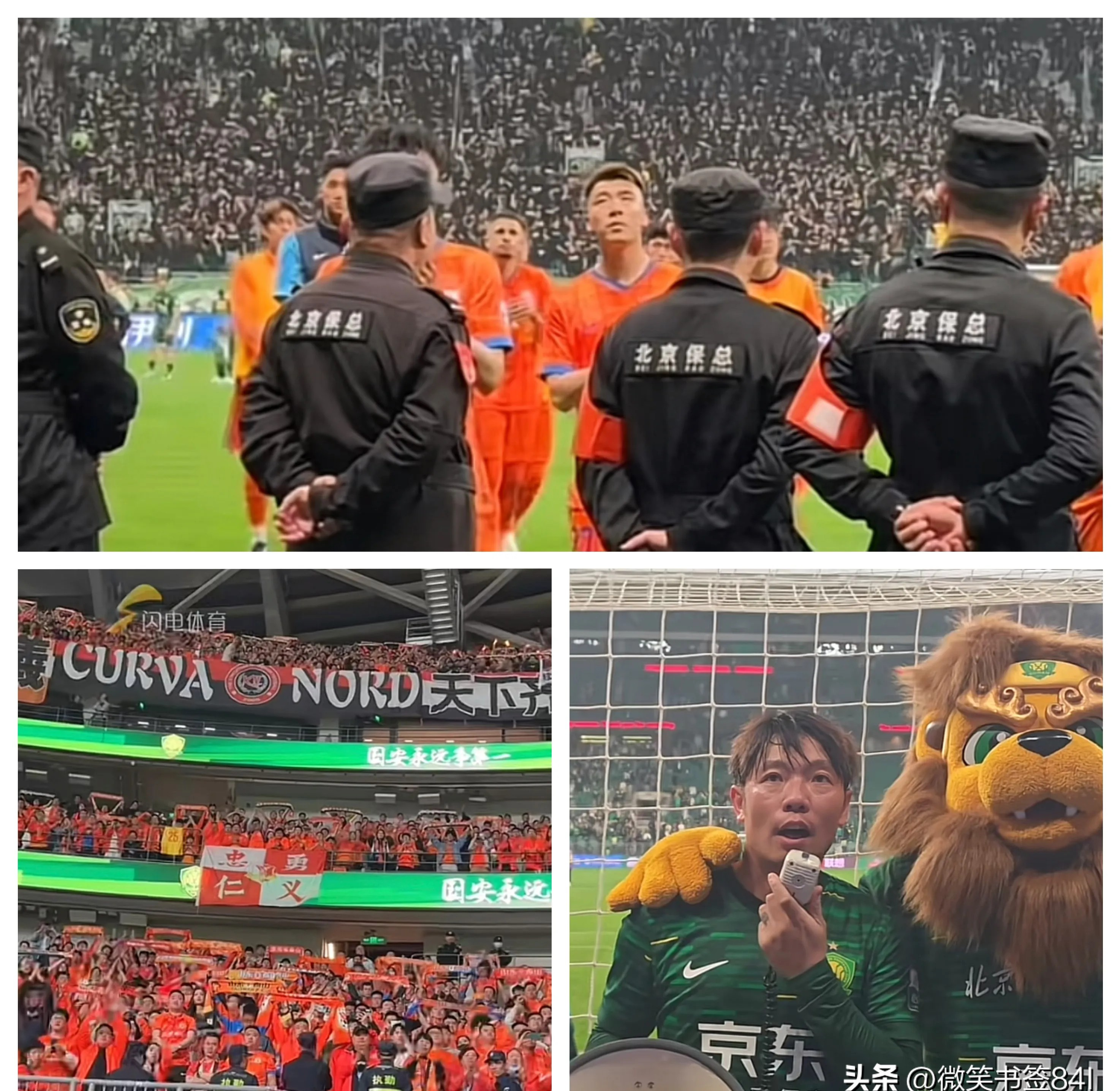 关于追赶巅峰！富力对阵国安，中超豪门对抗再度上演的信息