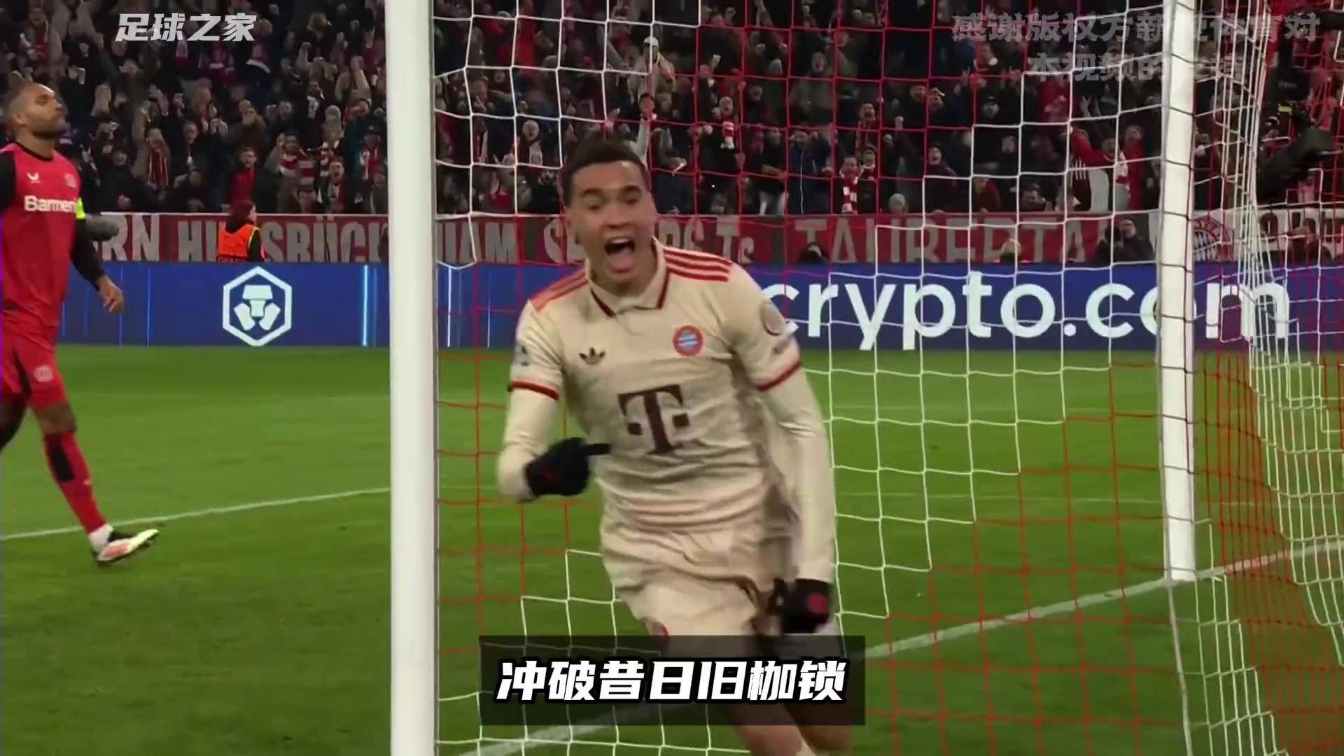 澳客网页版-巴伐利亚拜仁在主场完胜取得胜利