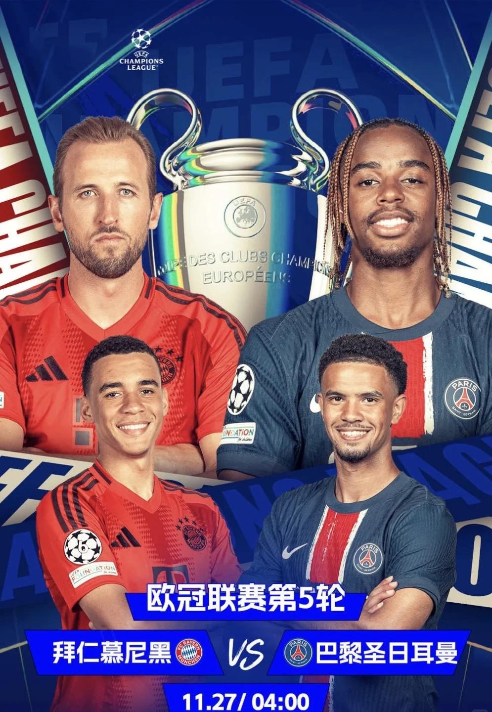 巴伐利亚拜仁在主场完胜取得胜利 巴伐利亚拜仁在主场完胜取得胜利