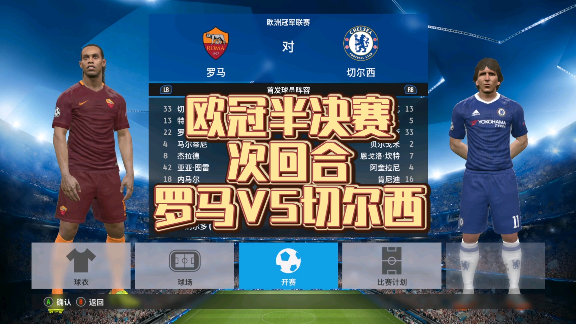 澳客注册-罗马排名第五，欧冠席位或许将实现，球迷期待