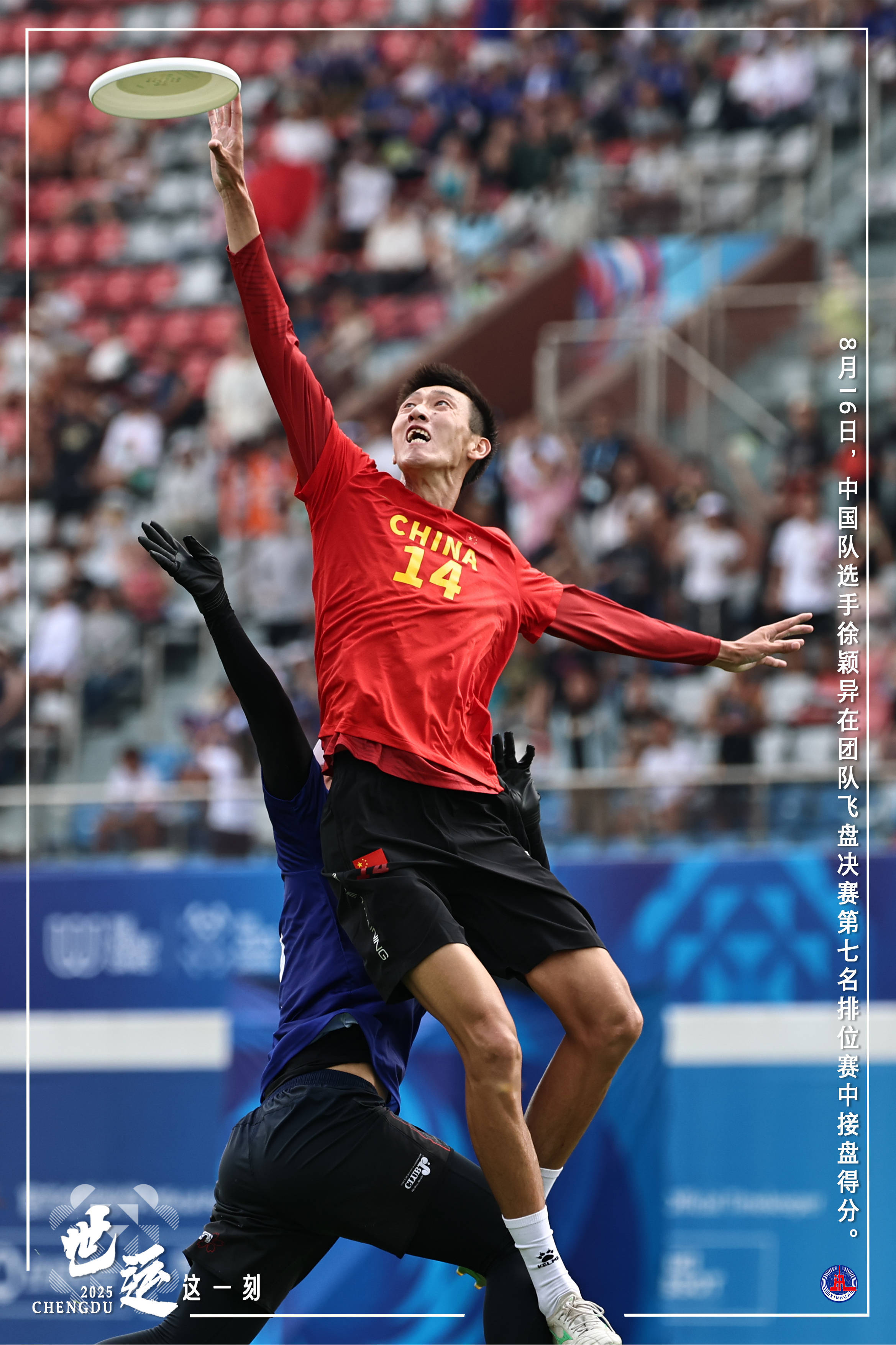 运动员精湛技艺,观众眼睛为之一亮的简单介绍 运动员精湛技艺,观众眼睛为之一亮的简单介绍