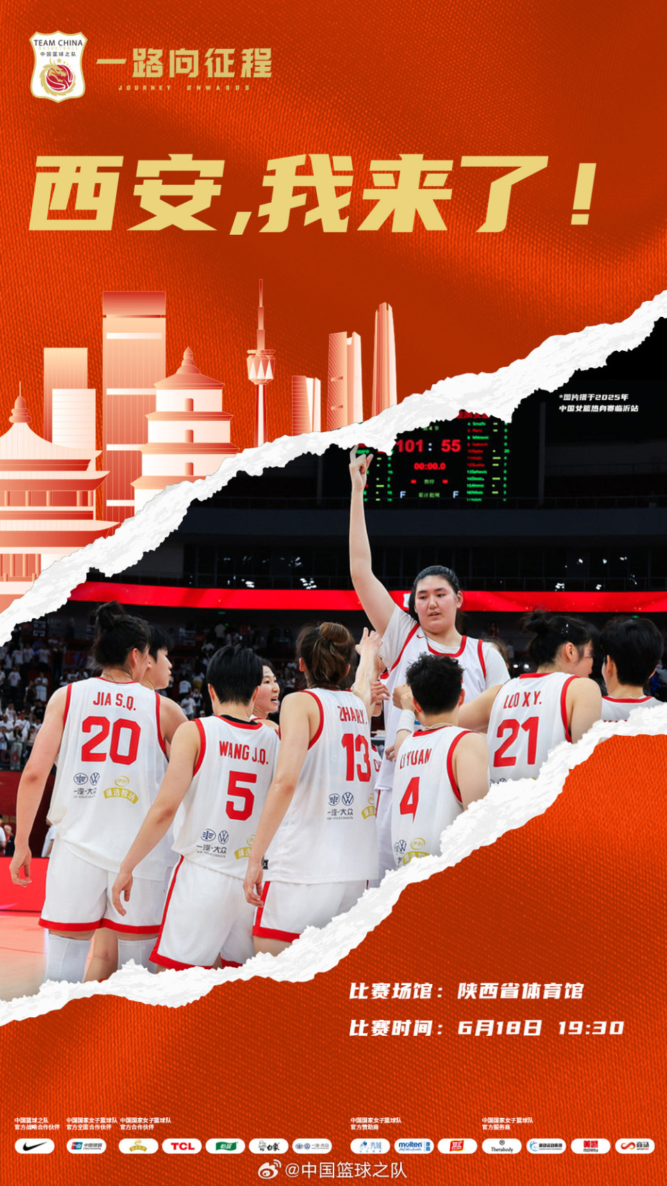 关于奥运会热身赛赛果揭晓,各队备战决战的信息 关于奥运会热身赛赛果揭晓,各队备战决战的信息