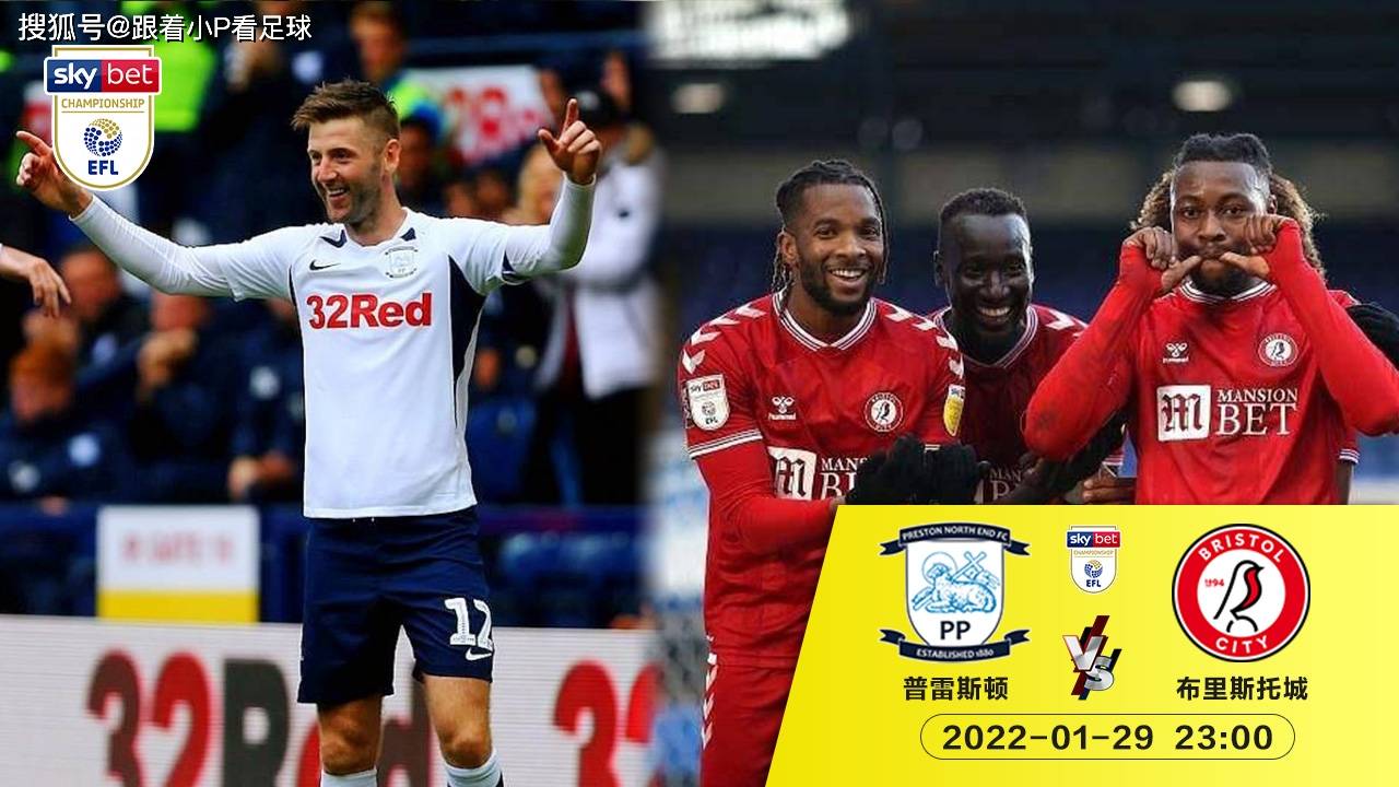 澳客登录-关于普雷斯顿将挑战布里斯托城，力争取得胜利的信息