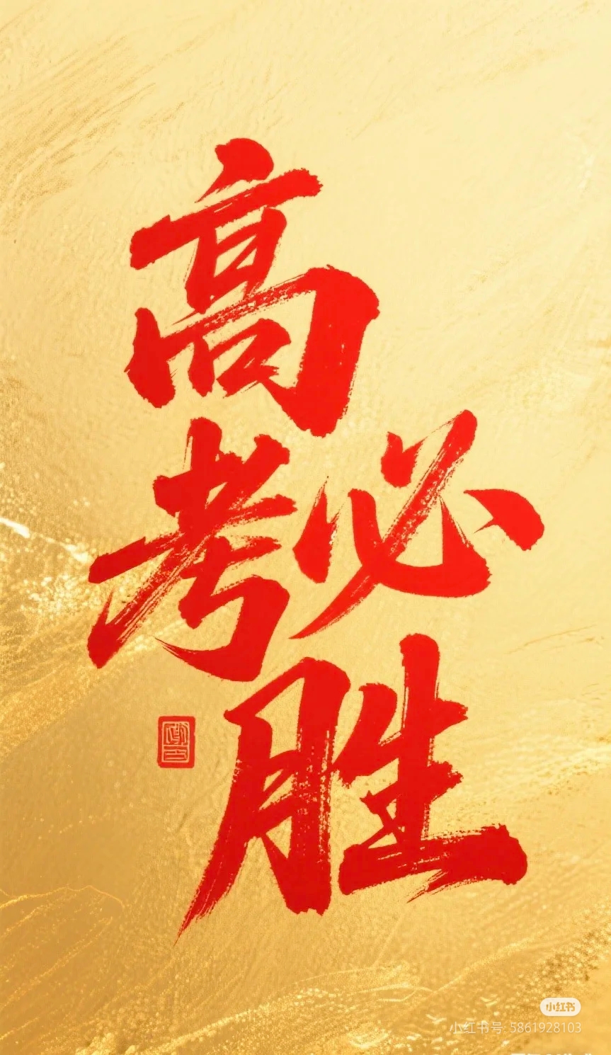 澳客登录-包含拼搏争胜，卫冕冠军斗志昂扬的词条